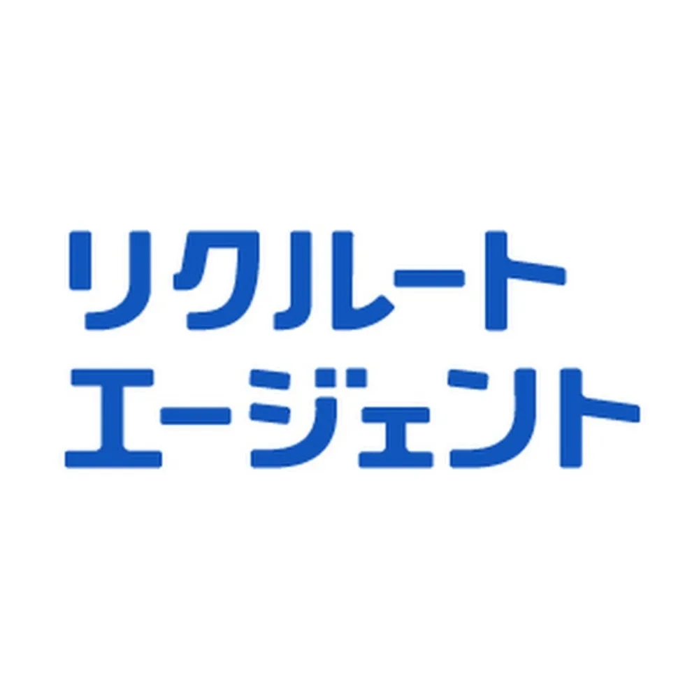 リクルートエージェント